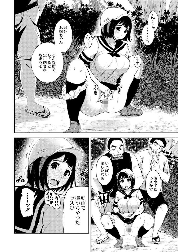 R18発育少女