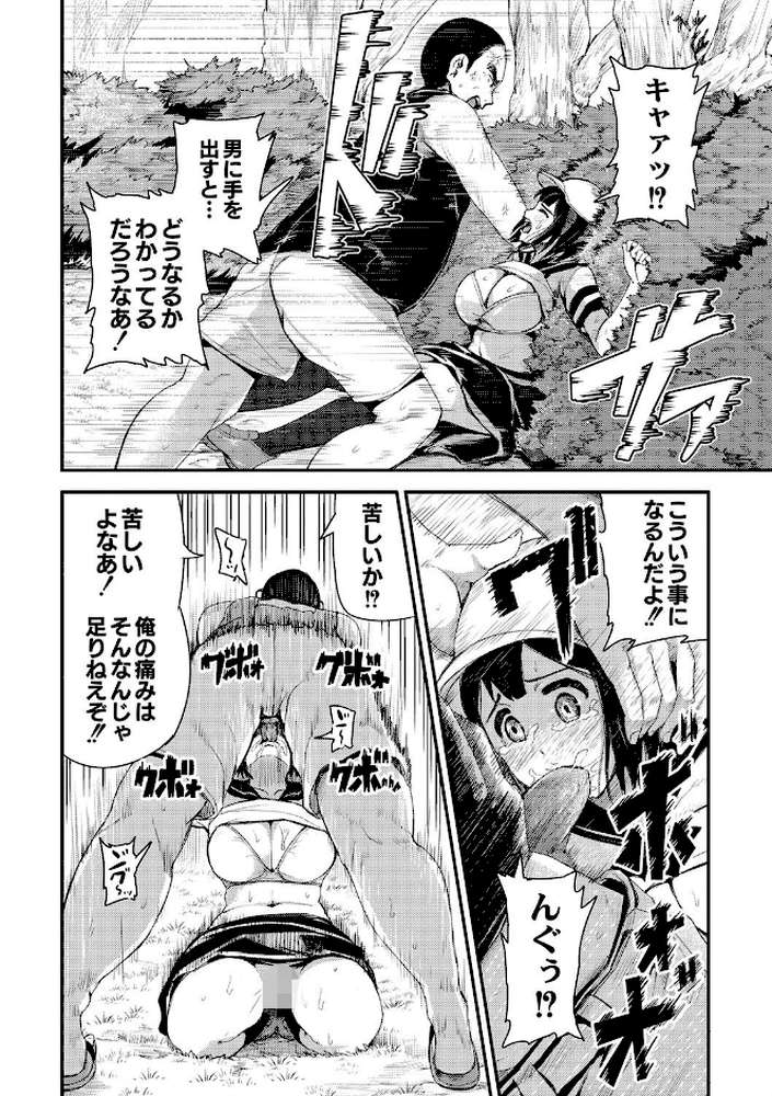 R18発育少女