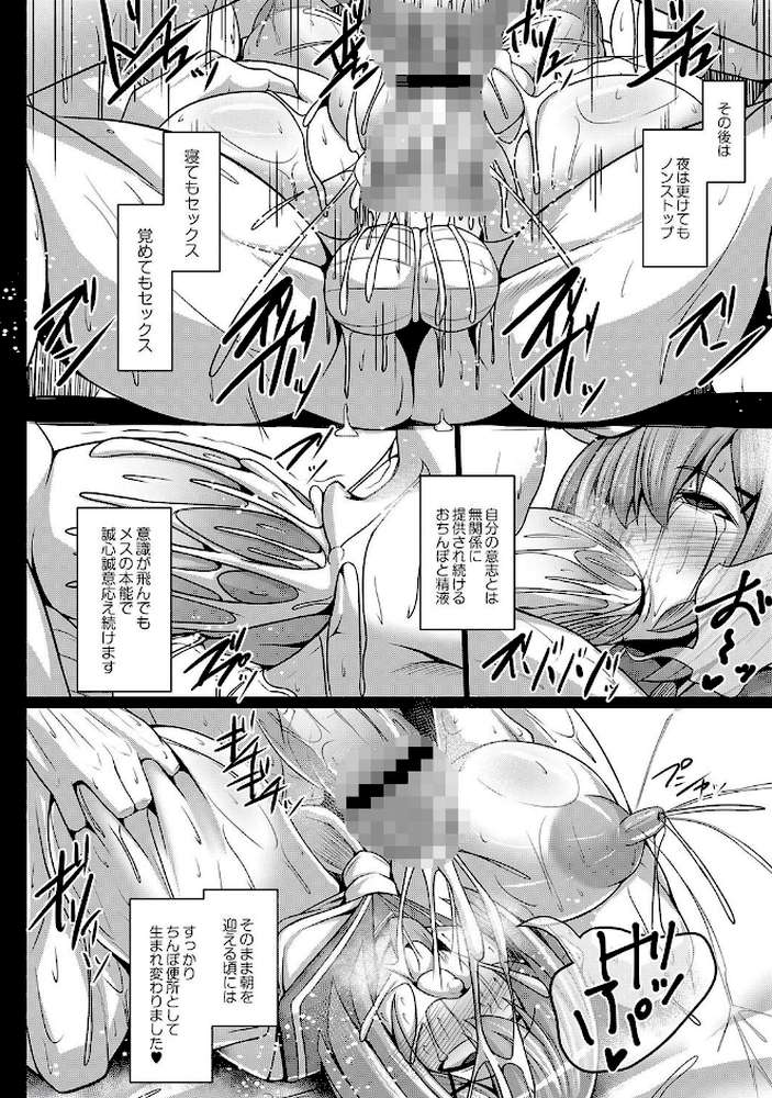 監獄調教島 