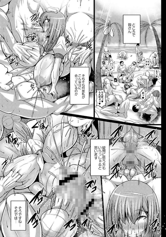監獄調教島 