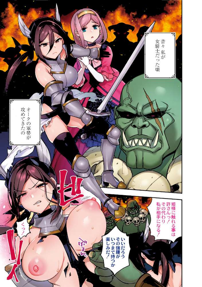 人ならざるお嫁さま 