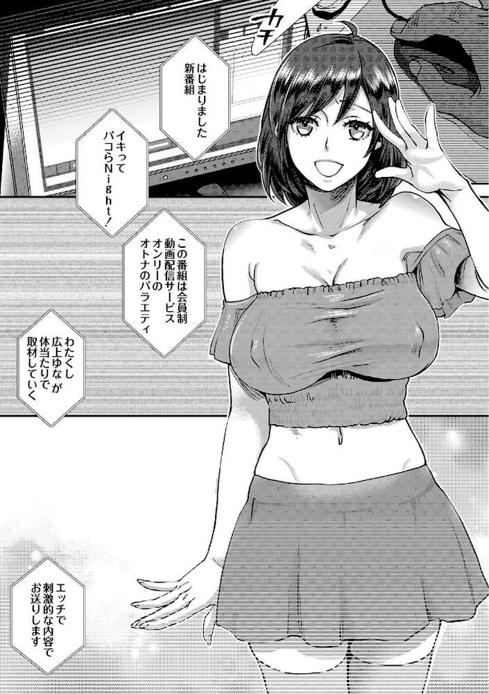 晒され愛ドル 