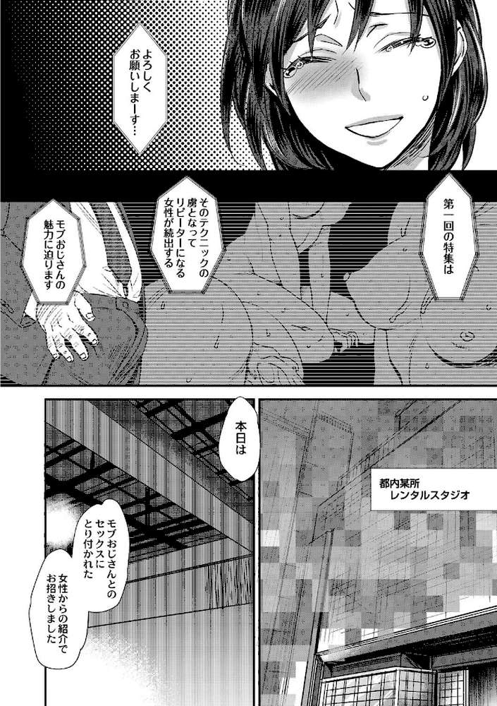 晒され愛ドル 