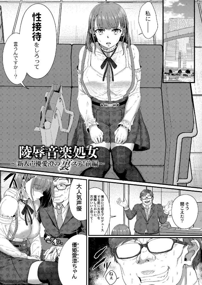 月と莫 by せうま リブート編集部 (p3)