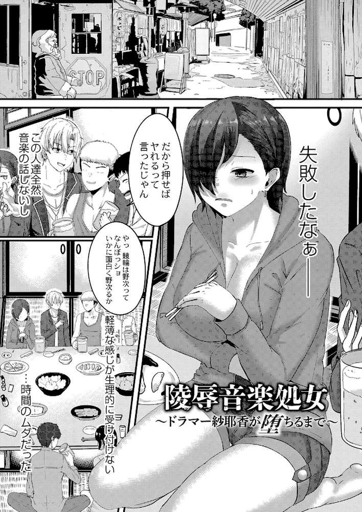 月と莫 by せうま リブート編集部 (p17)