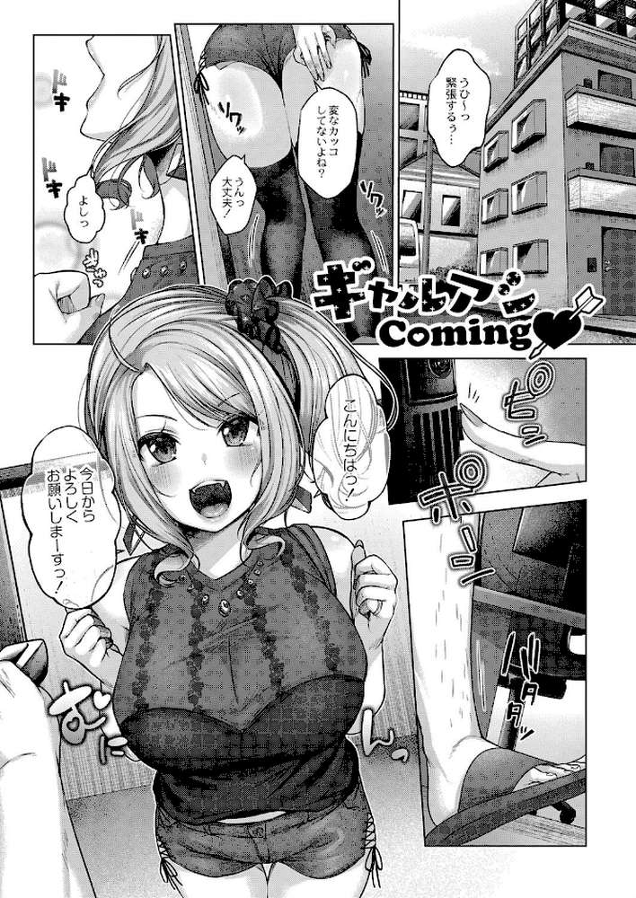 どげぱこ 