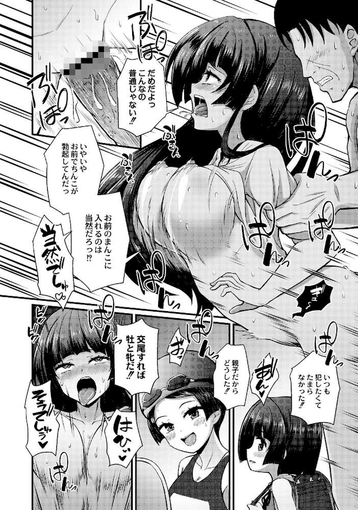 おとなのえほん 