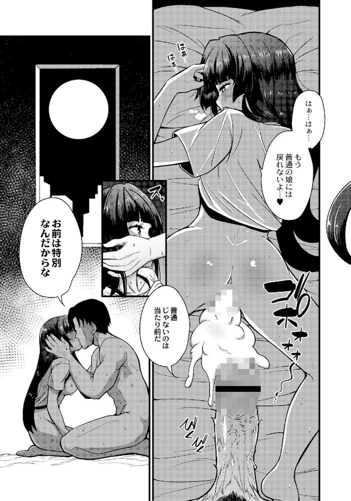 おとなのえほん 