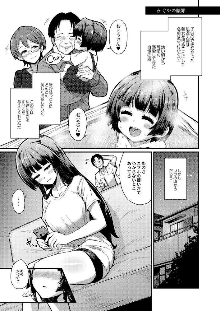 おとなのえほん 