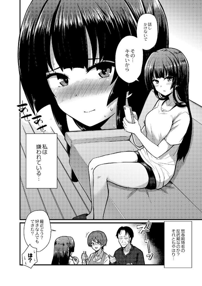 おとなのえほん 