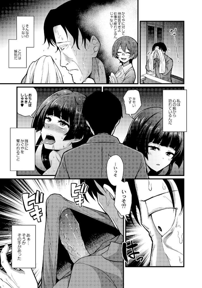 おとなのえほん 