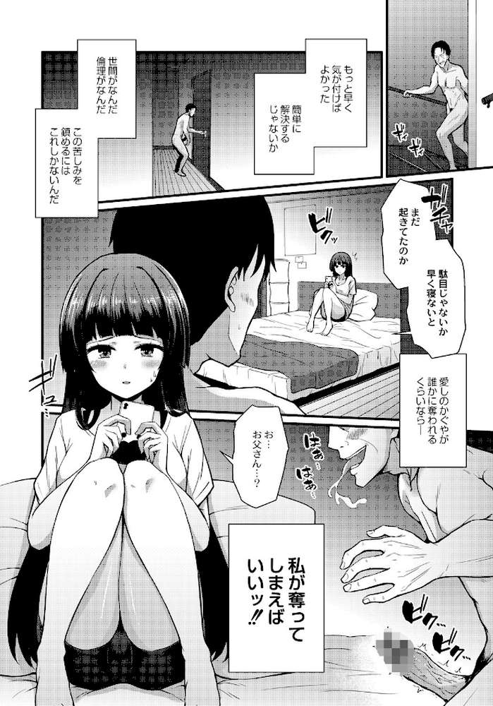 おとなのえほん 