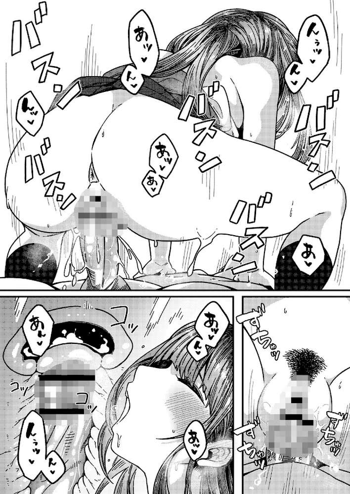 発情宣言 【通常版】 by つくは リブート編集部 (p17)