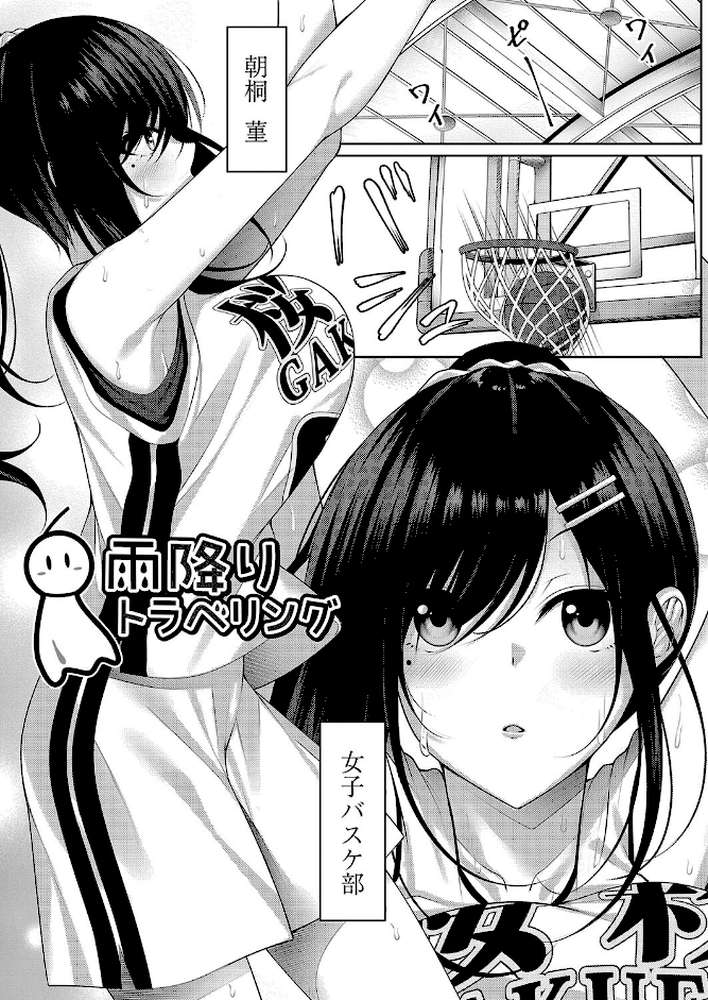 理想のだいすきっ！ 