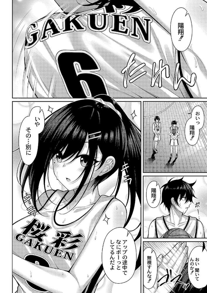理想のだいすきっ！ 