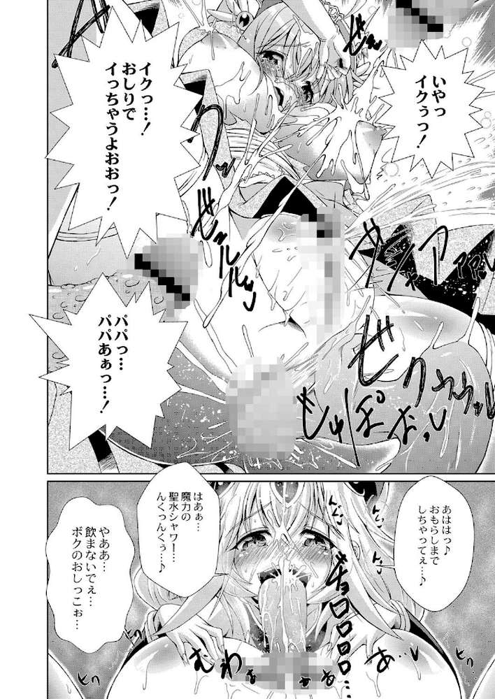 まじかるカナンReboot