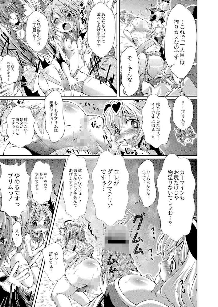 まじかるカナンReboot