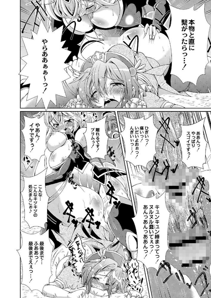 まじかるカナンReboot
