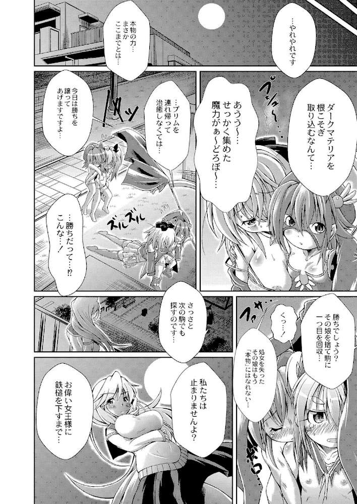 まじかるカナンReboot