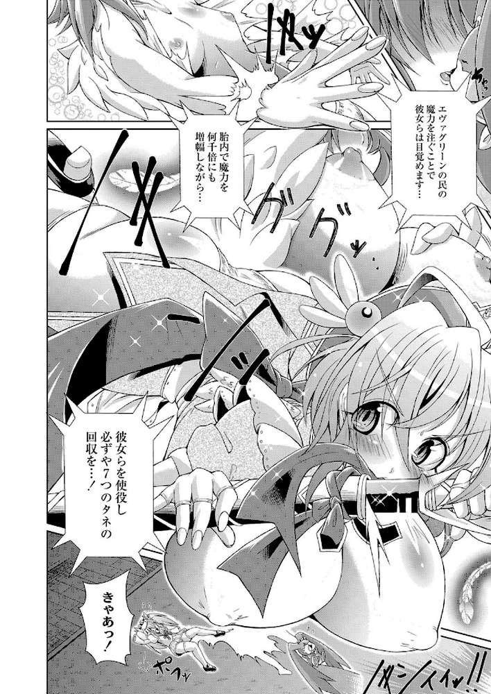 まじかるカナンReboot