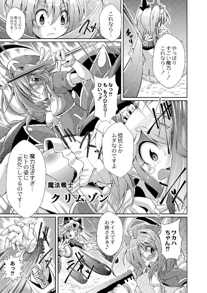 まじかるカナンReboot