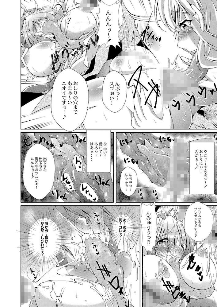 まじかるカナンReboot