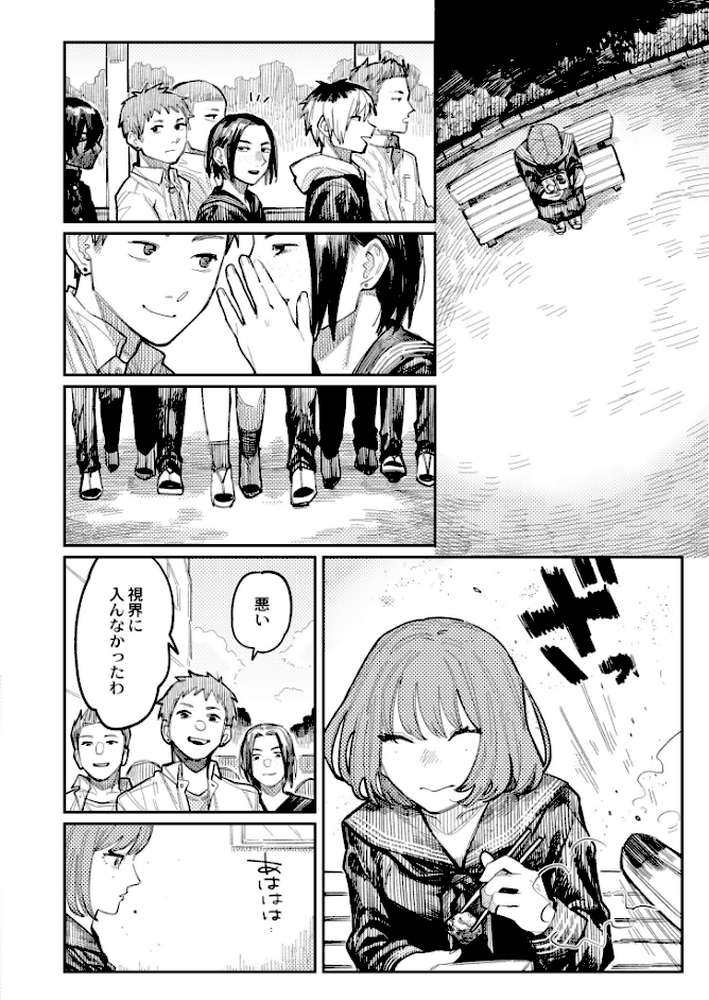 ハーモニクス