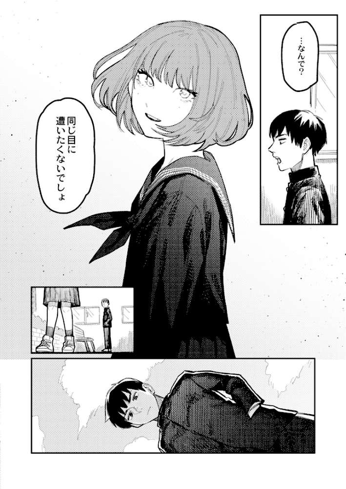 ハーモニクス