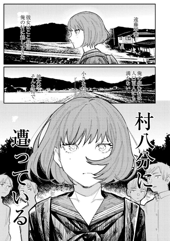 おやすみ、ティーンエイジャー