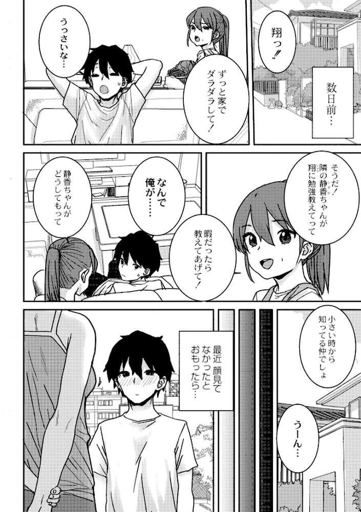 あなざーわーるど
