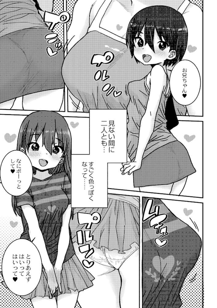 あなざーわーるど