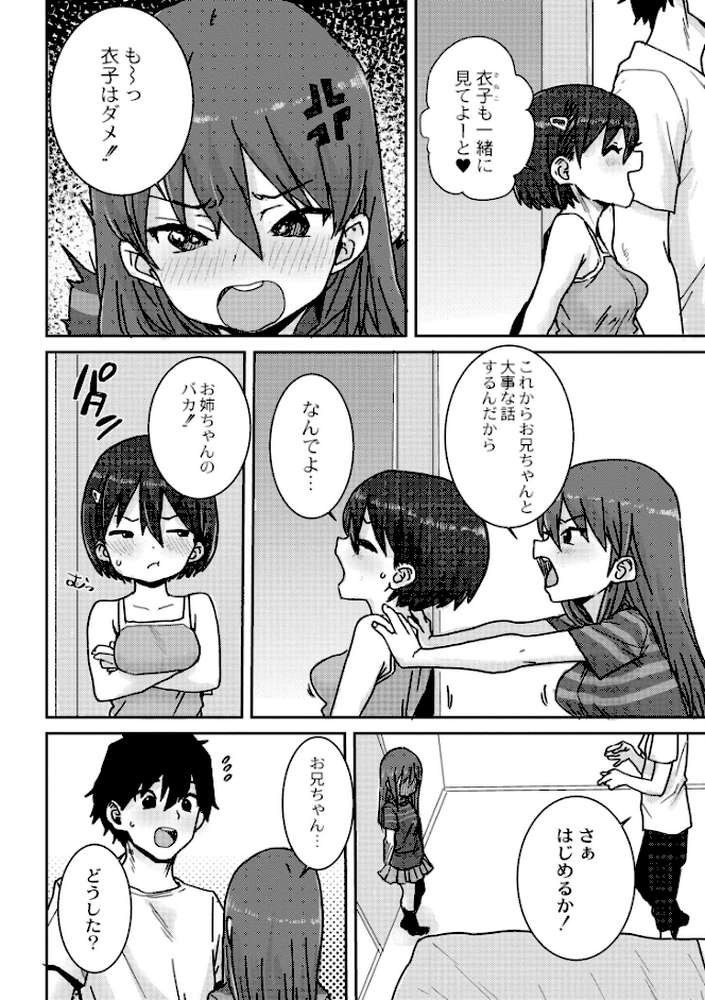 あなざーわーるど