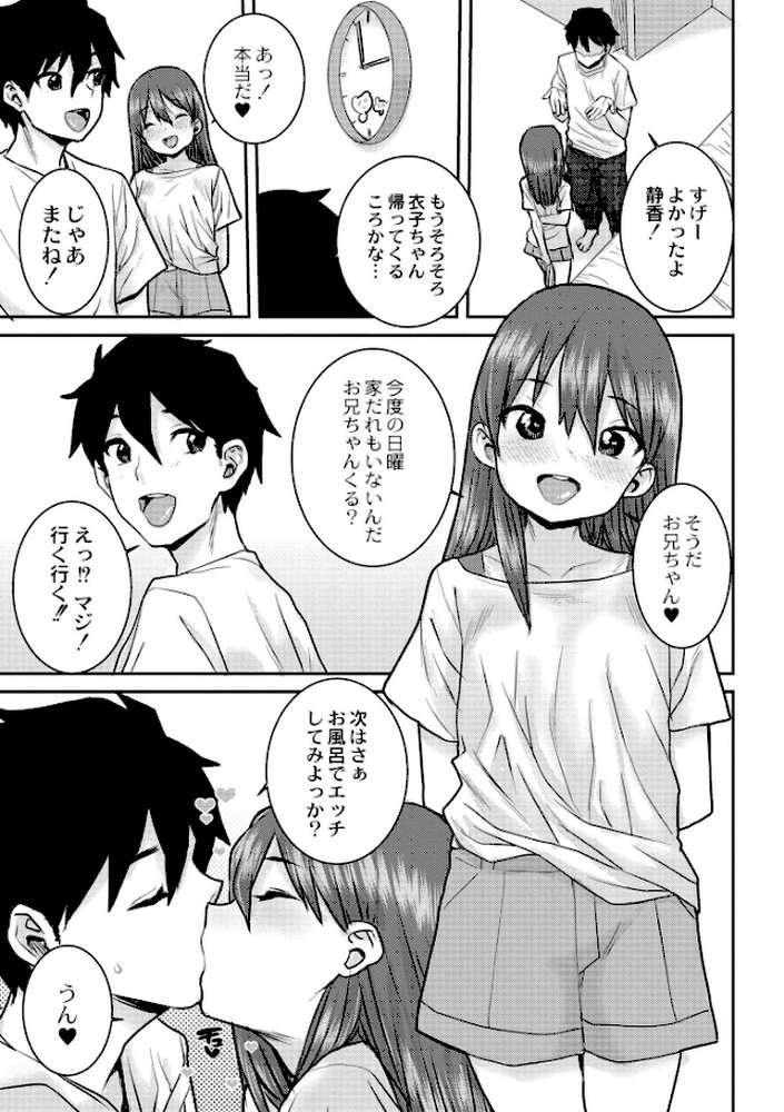 あなざーわーるど