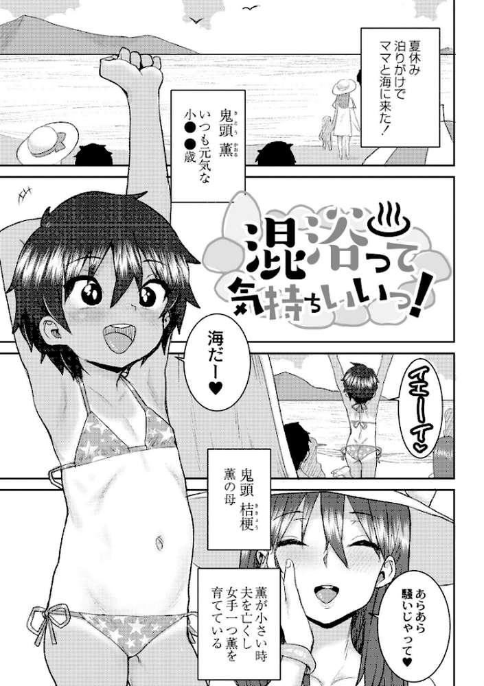 あなざーわーるど
