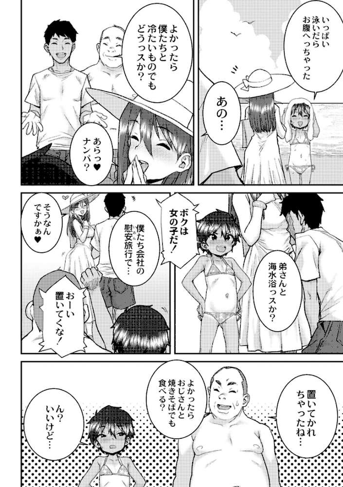 あなざーわーるど