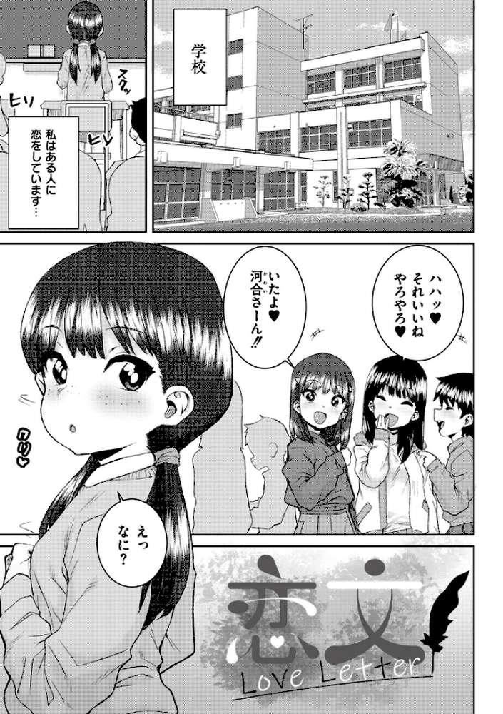 あなざーわーるど