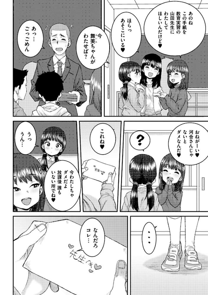 あなざーわーるど