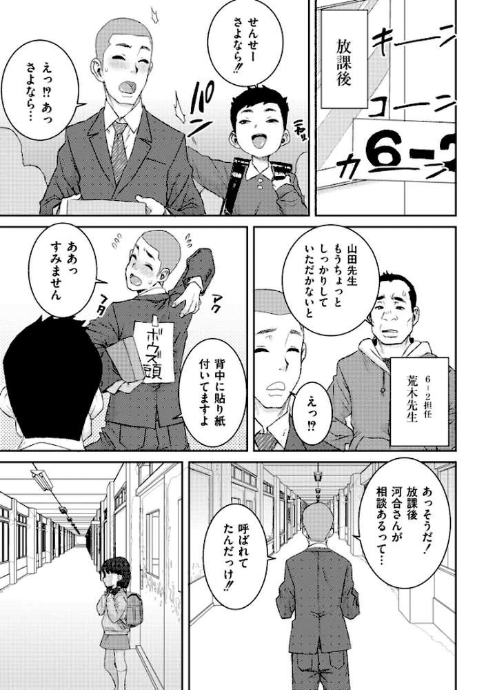 あなざーわーるど
