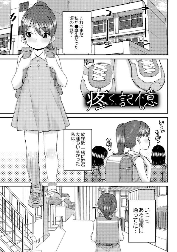 あなざーわーるど