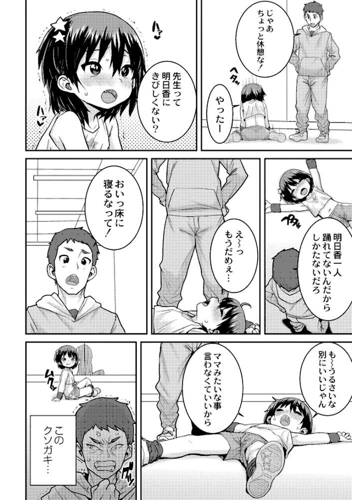 あなざーわーるど
