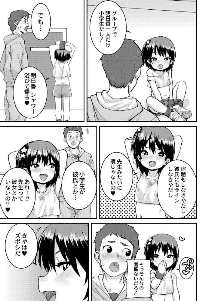 あなざーわーるど