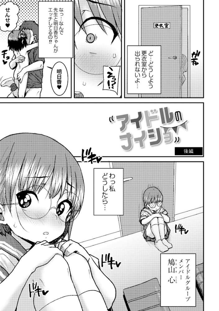 あなざーわーるど