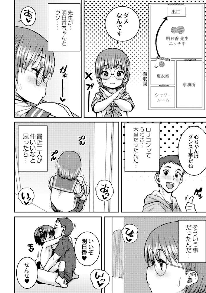 あなざーわーるど