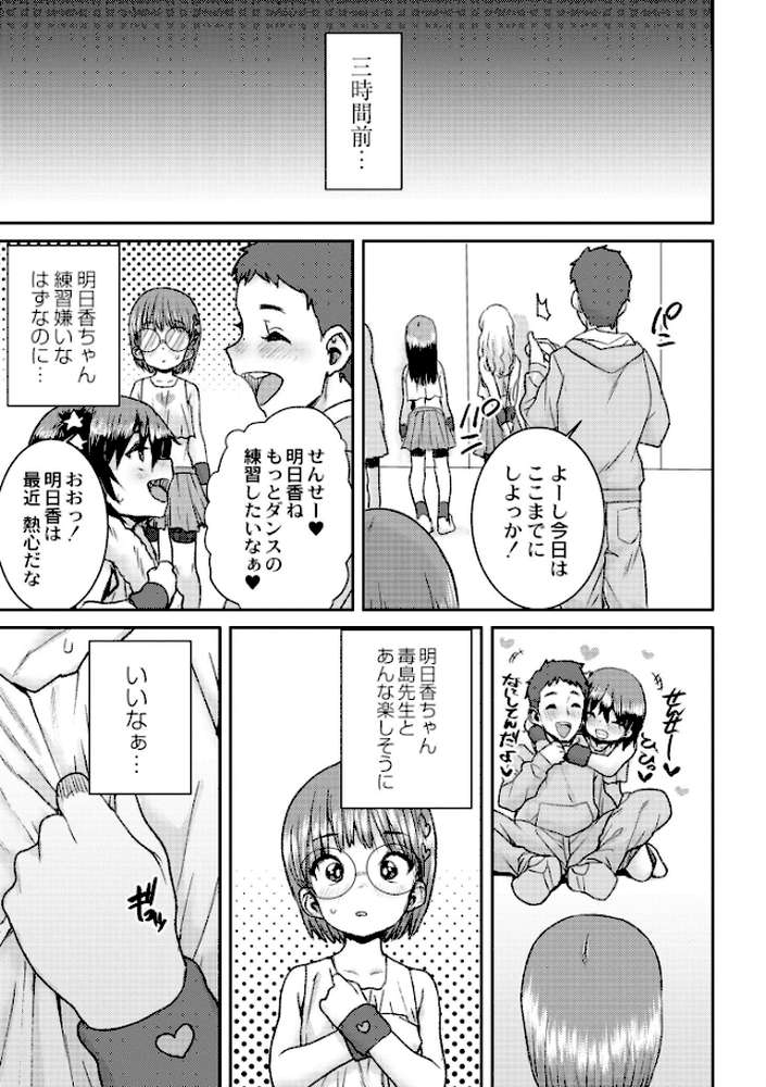 あなざーわーるど