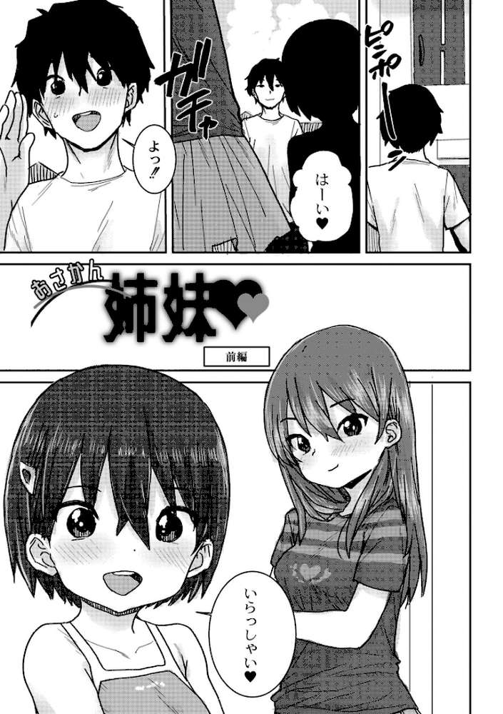 あなざーわーるど
