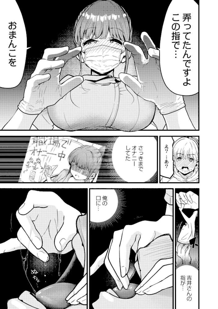 ヌキヌキしちゃおっ！