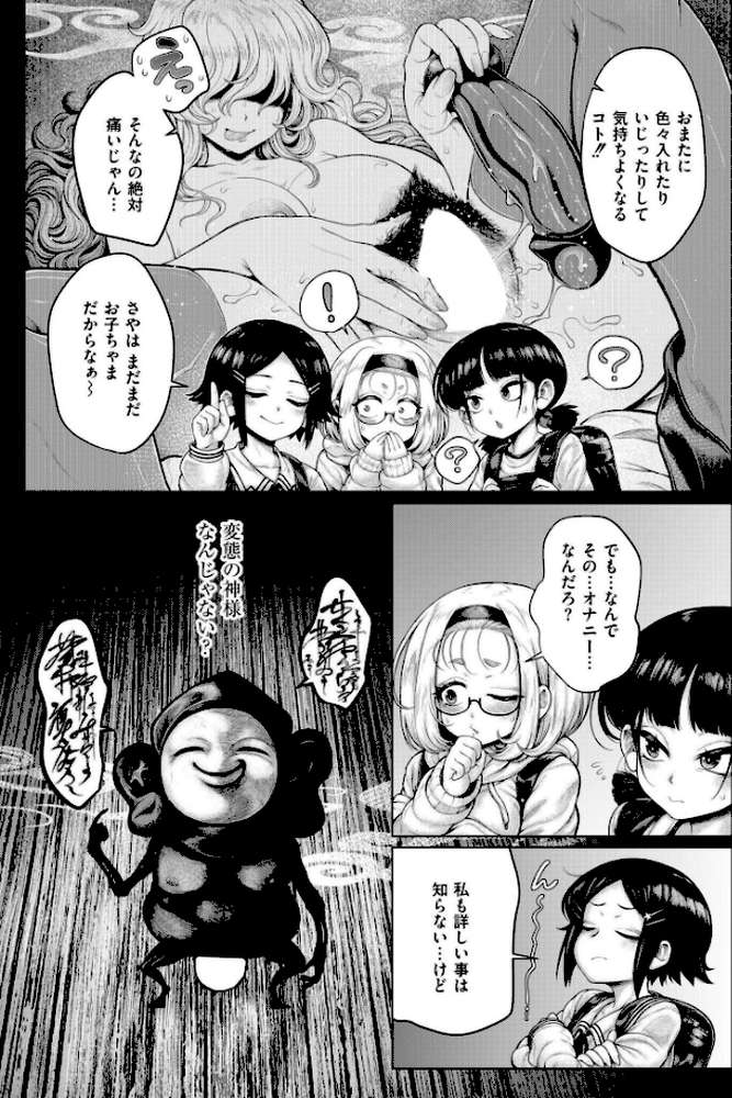 ヒルガオの怪
