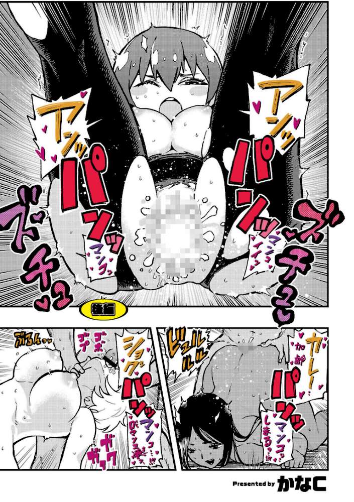 後編