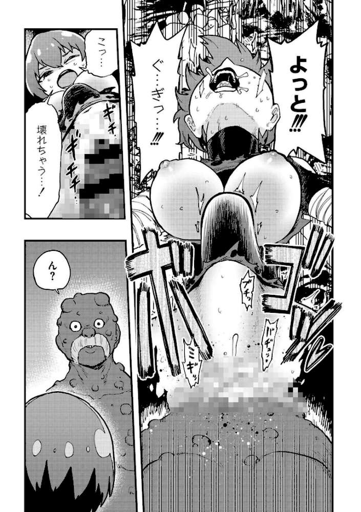 後編