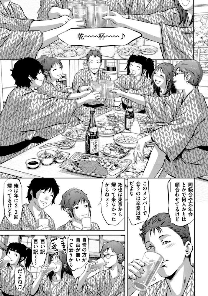 初恋 TRY AGAIN